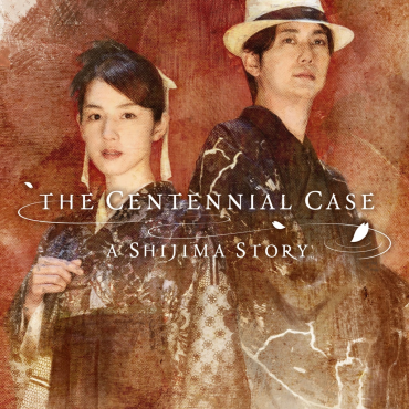 The Centennial Case: A Shijima Story PS4&PS5