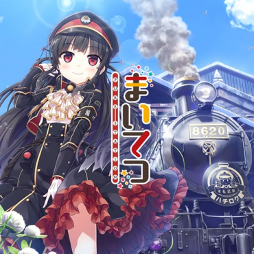 Maitetsu: Pure Station