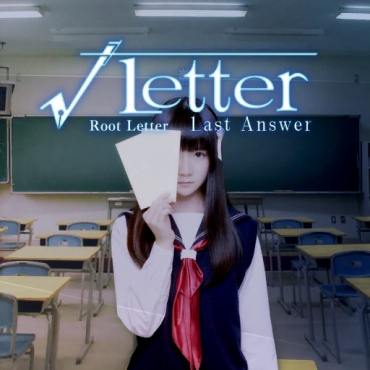 Root Letter: Last Answer