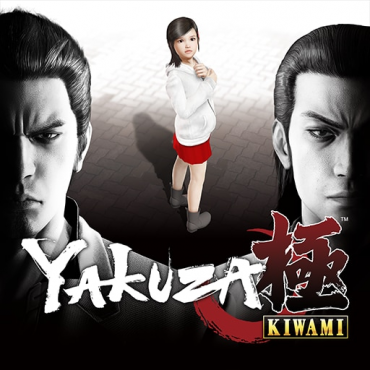 Yakuza Kiwami