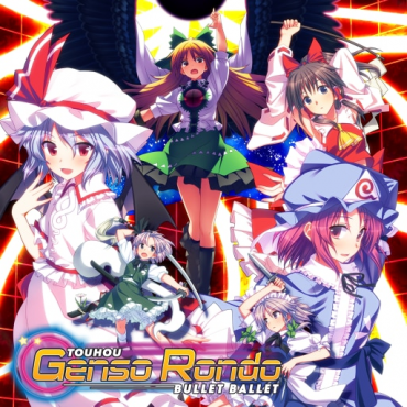 Touhou Genso Rondo: Bullet Ballet