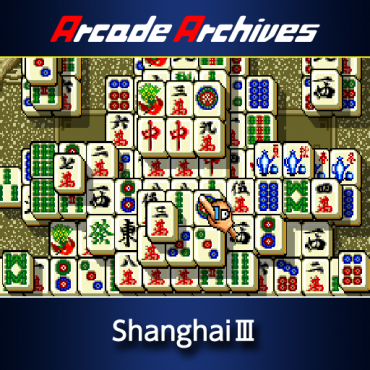 Arcade Archives Arcade Archives Shanghai III